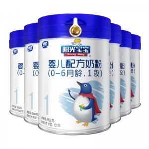 銀橋陽光寶寶奶粉1段幼兒嬰兒配方牛奶粉900g罐裝優加一段0-6個月可OEM/ODM代工