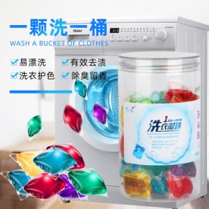 洗衣凝珠貼牌定制代加工