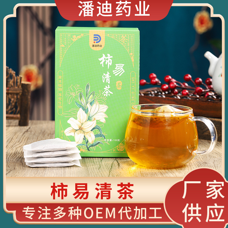 安徽潘迪藥業有限公司