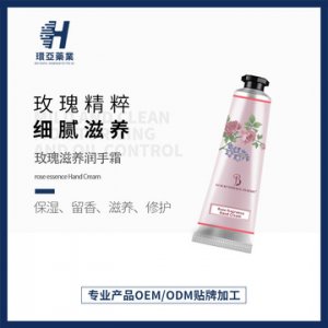 環亞藥業 玫瑰細滑護手霜OEM代加工