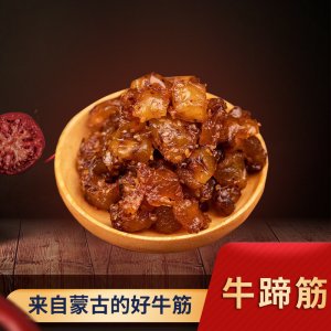 內蒙古牛蹄筋 OEM/ODM定制代加工