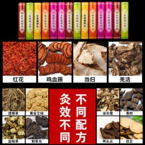 五年陳艾條OEM代加工