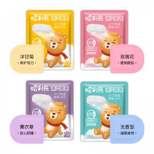 廠家生產定制蒸汽眼罩一次性發熱蒸汽熱敷眼罩舒緩眼疲勞睡眠護眼OEM代加工