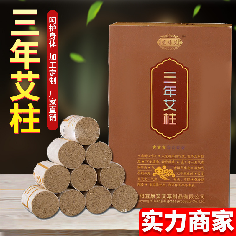 陳艾柱OEM/ODM代工