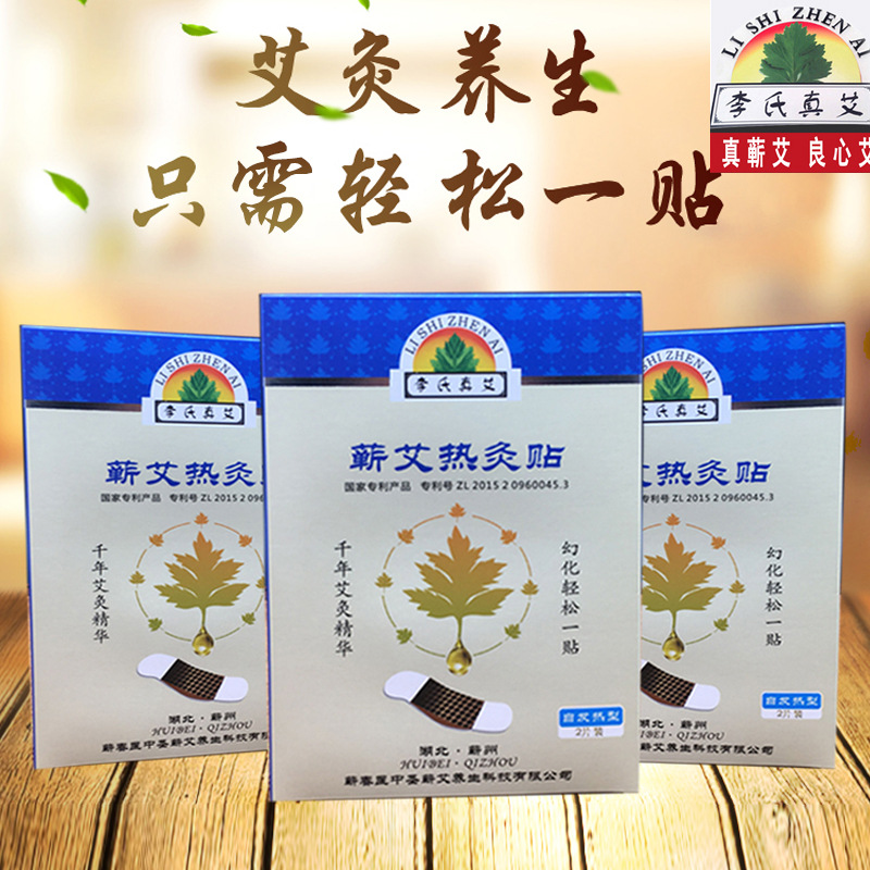 艾柱OEM/ODM定制代加工