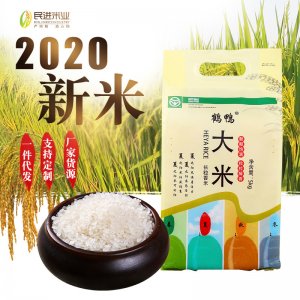 綠色新米有機大米長粒香大米5kg10斤農家香米東北大米煮飯煮粥米可OEM/ODM代工