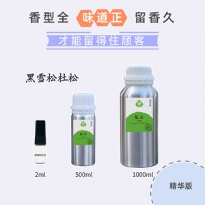 忍冬印篙香水可OEM/ODM代工