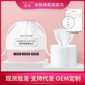 悠莎卷裝加厚珍珠紋洗臉巾貼牌定制代加工