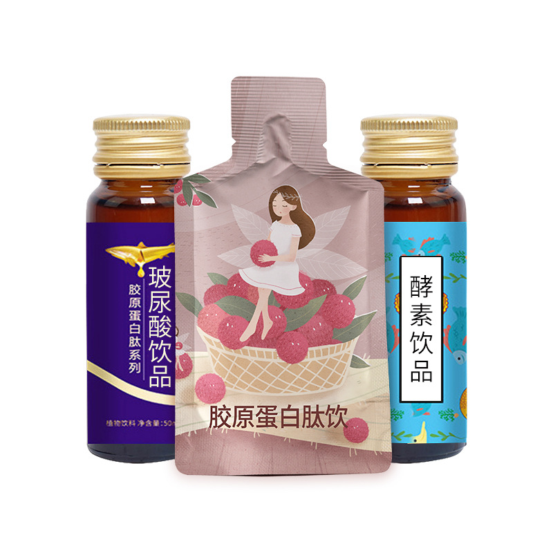 膠原蛋白肽口服液酵素飲品代加工貼牌OEM/ODM