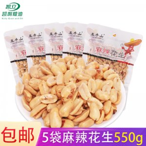 麻辣花生小包裝550g貼牌定制代加工