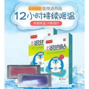 河南潤靈藥業有限公司