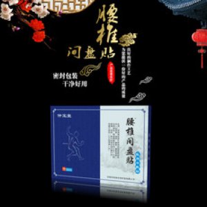 腰椎間盤貼 OEM/ODM