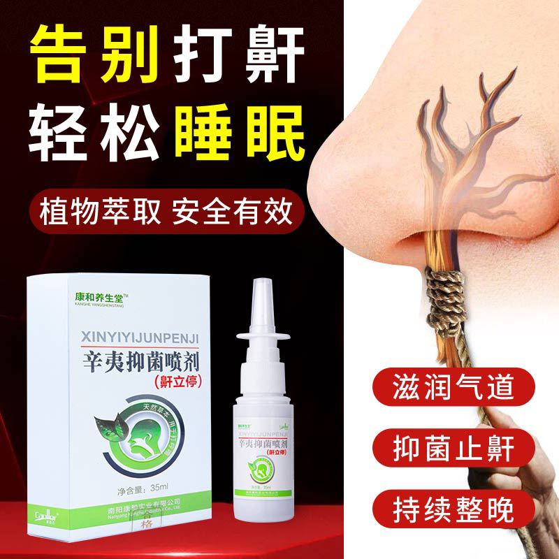 南陽康和實業有限公司