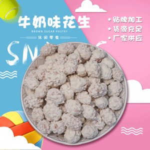 肇慶市鼎湖區康樂園食品有限公司