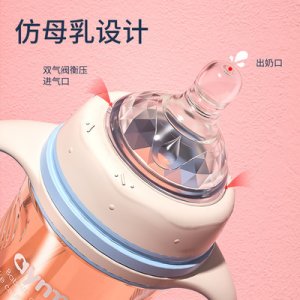 新生兒奶瓶貼牌定制代加工