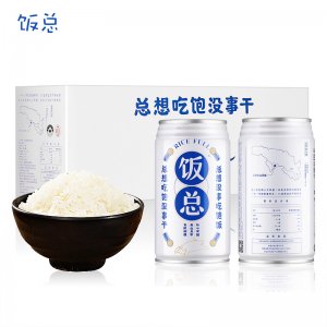 大米罐裝300g*4貼牌OEM/ODM