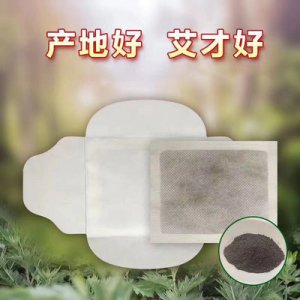 湖北易瑞藥業有限公司