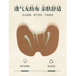 膝蓋關(guān)節(jié)貼OEM/ODM定制代加工