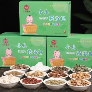 小兒藥浴包貼牌定制代加工