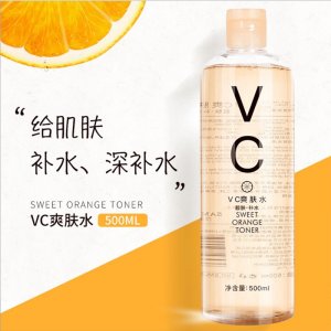 VC柔潤爽膚水貼牌定制代加工