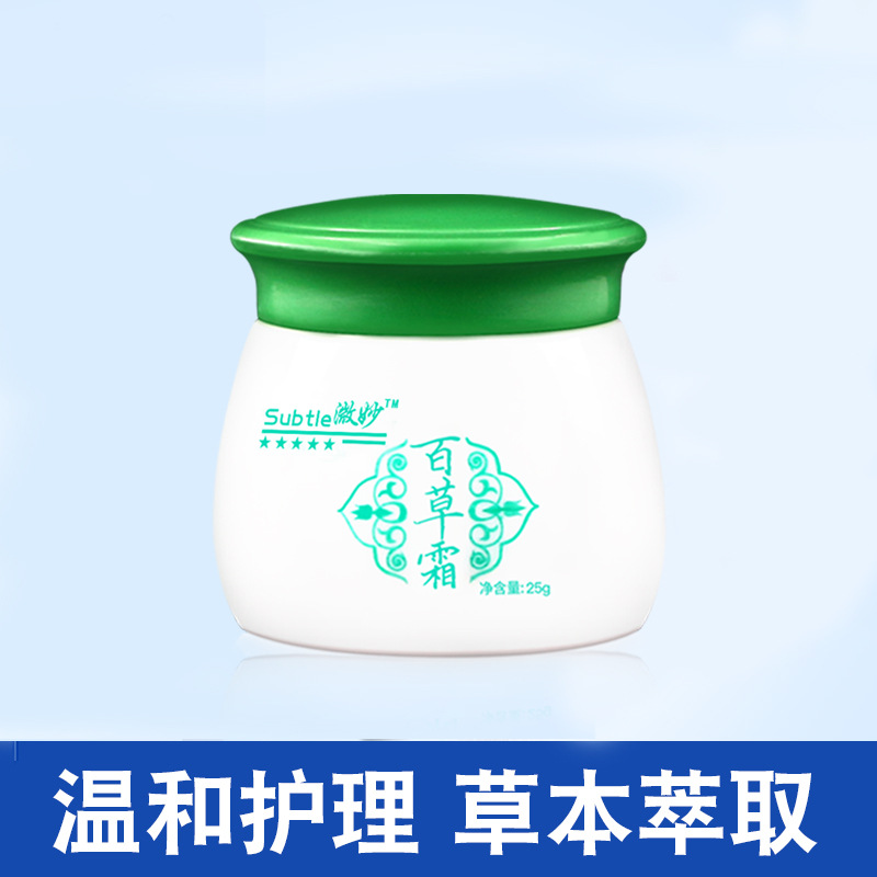 津鵬微妙百草霜貼牌OEM/ODM