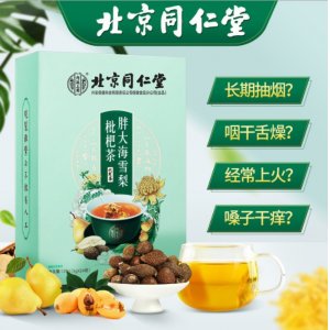 東莞市叁眾貿易有限公司