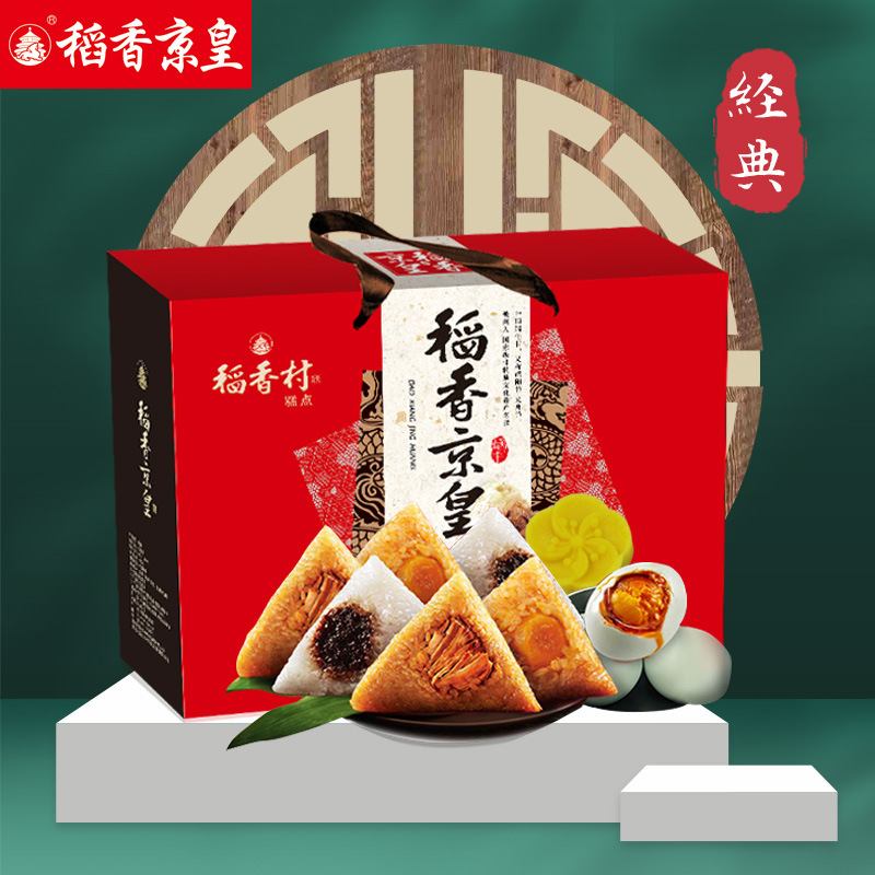 稻香京皇端午粽子禮盒可OEM/ODM代工