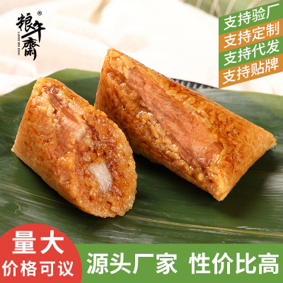 黑豬肉粽OEM/ODM代加工