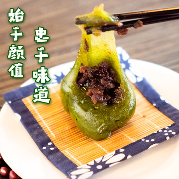 青團 可OEM/ODM代工