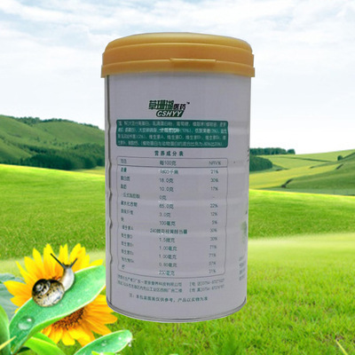 益生菌AD鈣中老年無加蔗糖蛋白粉可OEM/ODM代工