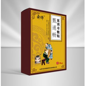 山東世紀通醫(yī)藥科技有限公司1