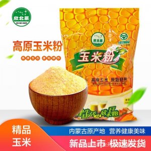 新綠色玉米粉貼牌定制代加工