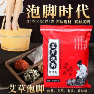 南陽鑫艾堂生物科技有限公司