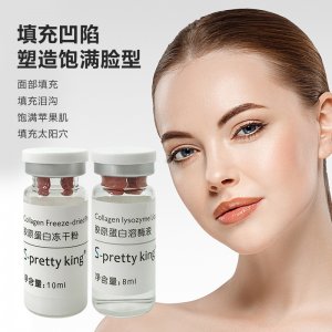 院線干細(xì)胞填充凍干粉OEM/ODM