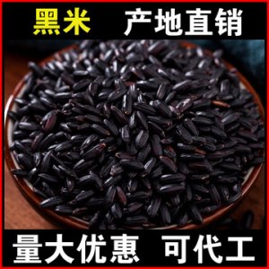 嘉祥永勝食品有限公司