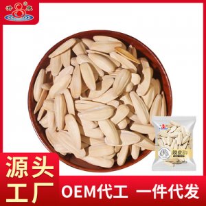 升泉內蒙大顆粒多味瓜子500g袋裝貼牌OEM/ODM