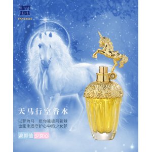 獨角獸流沙香水貼牌OEM/ODM