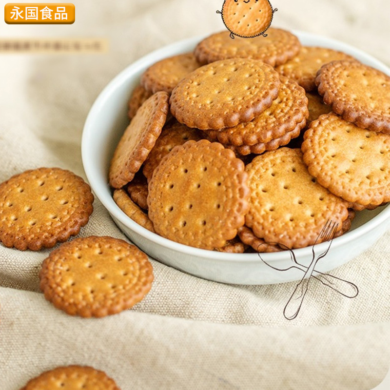 網紅日式小圓餅干/ODM代加工