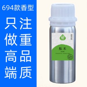 無火香薰OEM/ODM定制代加工