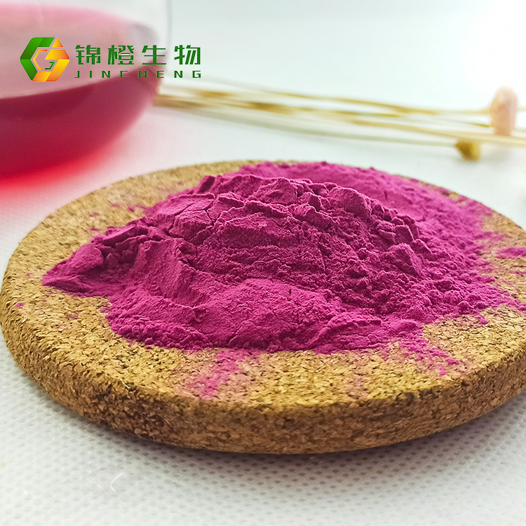 紅甜菜汁粉OEM/ODM代加工