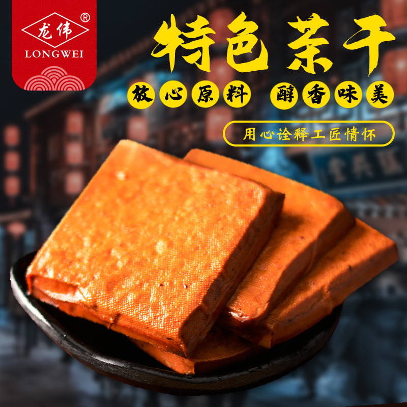 揚(yáng)州市龍偉食品有限公司