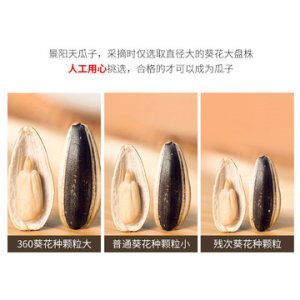 內蒙古景陽天食品有限責任公司