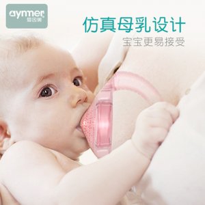 嬰幼兒硅膠安撫奶嘴OEM/ODM