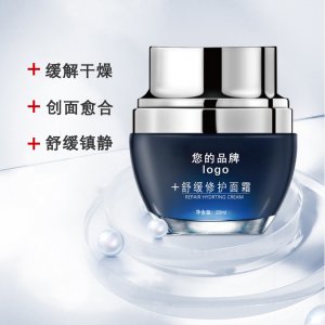 舒緩修護面霜OEM/ODM代加工