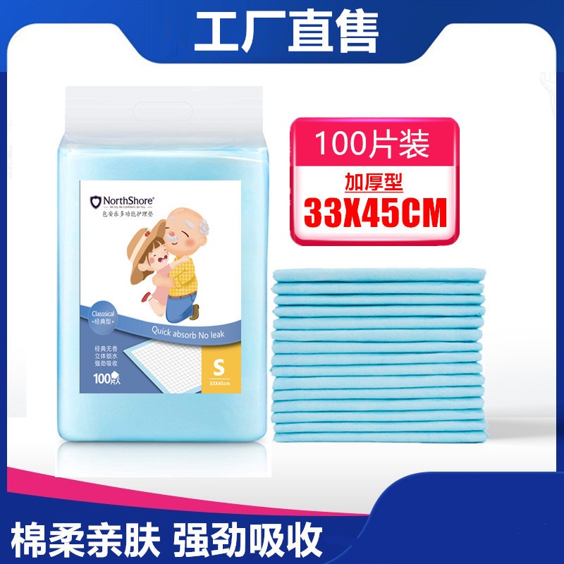 海安天健工藝品有限公司