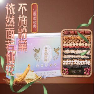 大仁堂(安徽)生物科技有限公司