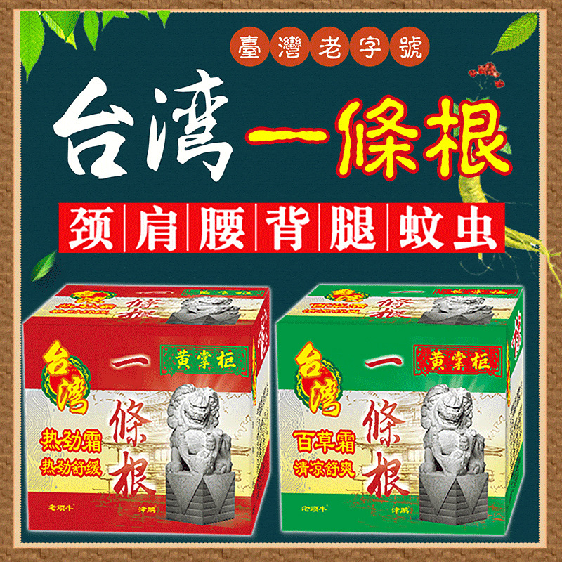 江西仁濟(jì)堂生物科技有限公司