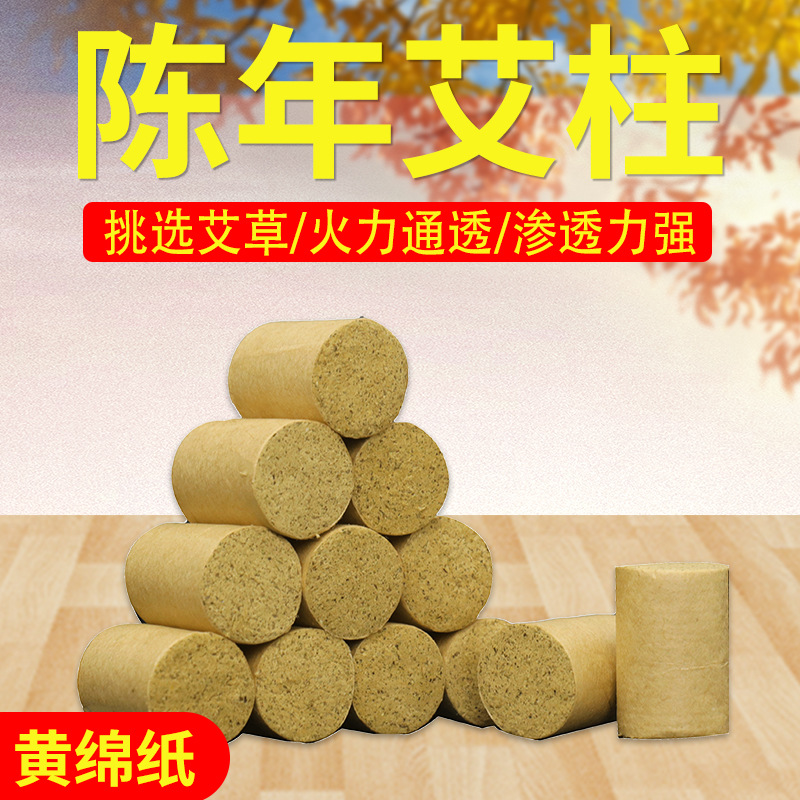 八年陳艾柱OEM/ODM定制代加工