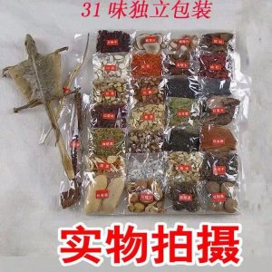 泡酒料貼牌定制代加工