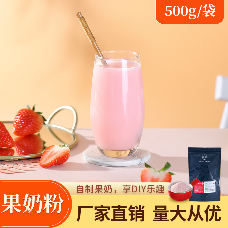 福州澳銘生物科技有限公司